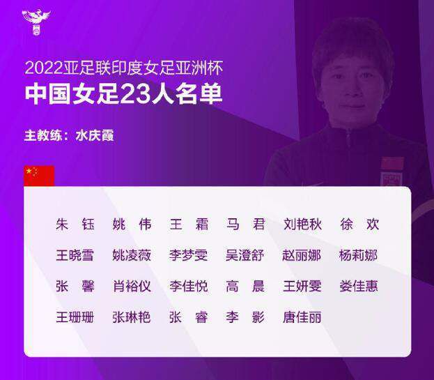 下半场易边再战，第60分钟，帕耶罗左路连续内切到弧顶后远射打高了。